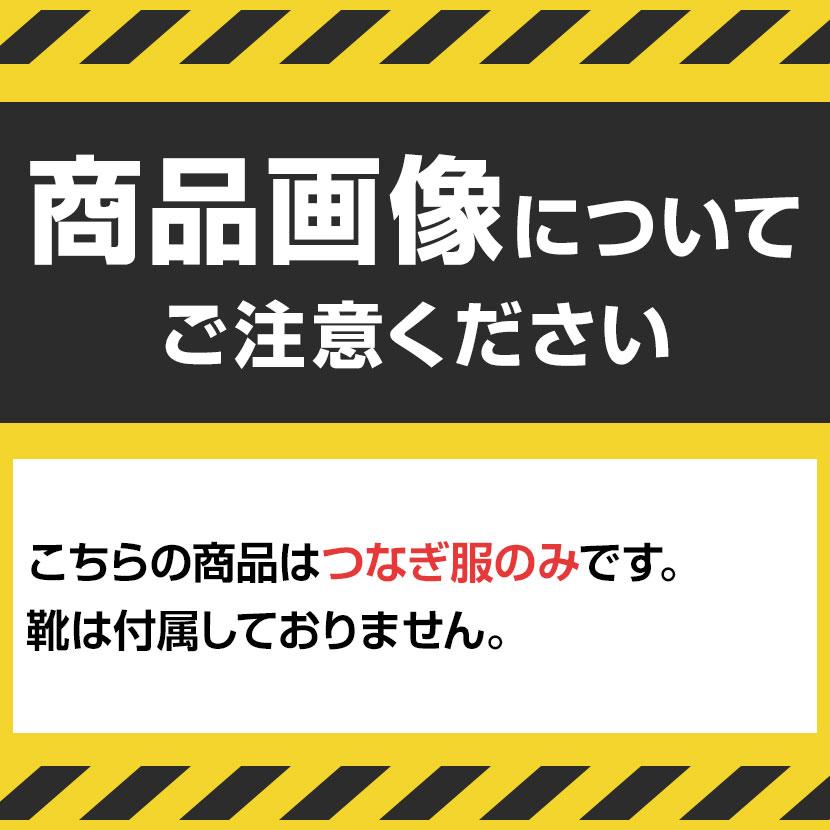 TEAGLES 綿混ツナギ M-4L 作業着 一般作業向け オールシーズン着用可能 |  | 01