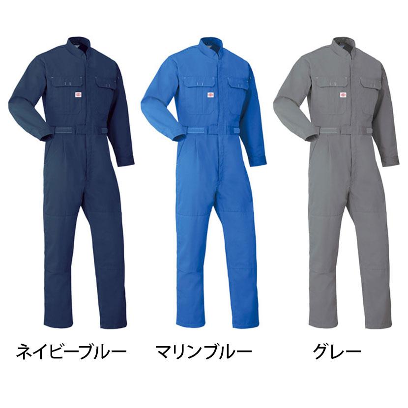 AUTO-BI つなぎ服3750 3L 作業着 自動車整備 機械整備 抗菌加工 防臭加工 |  | 01