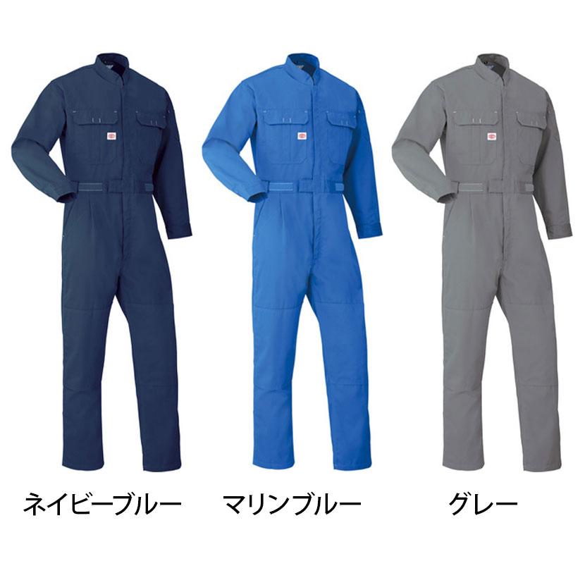AUTO-BI つなぎ服3750 4L 作業着 自動車整備 機械整備 抗菌加工 防臭加工 |  | 01