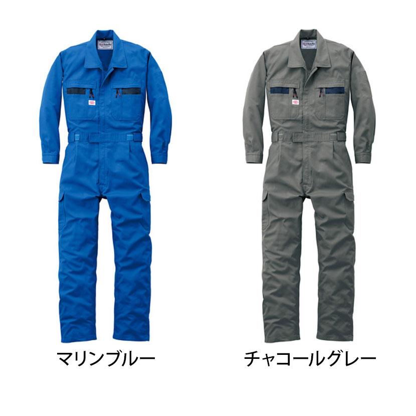 AUTO-BI つなぎ服8700 3L 作業着 自動車整備 機械整備 帯電防止素材 |  | 01