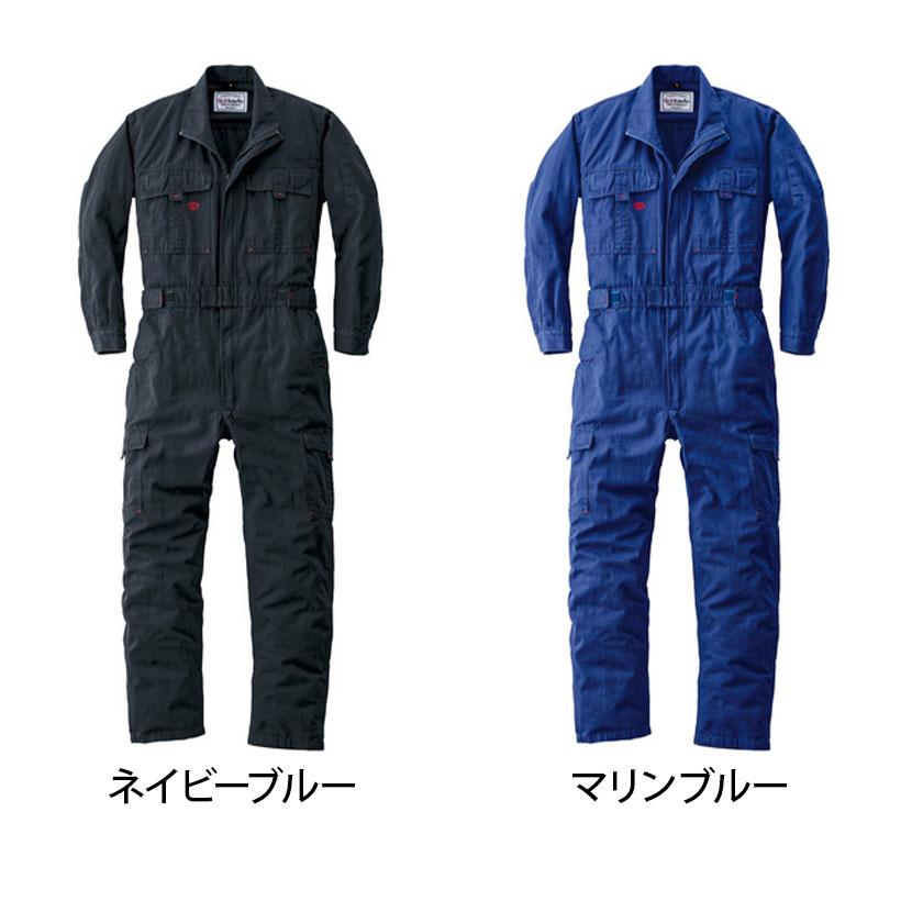 AUTO-BI つなぎ服 3900 S-LL ネイビーブルー マリンブルー 作業着 自動車整備 |  | 01