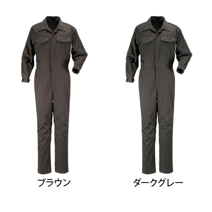 カジメイク TC長袖つなぎ服 M-3L 作業着 一般作業用 ペン差しあり ダブルファスナー |  | 01