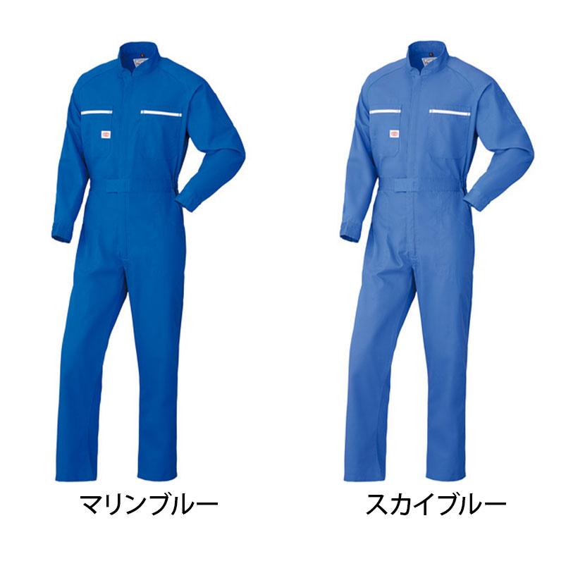 AUTO-BI つなぎ服 6800 M-LL 作業着 一般作業用 自動車整備 帯電防止素材 前開き部分ファスナー式 |  | 01