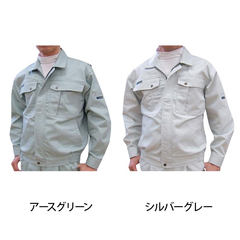 TEAGLES 綿混ブルゾン S-5L 作業着 オールシーズン着用可能 胸ポケット ペン差しあり |  | 02