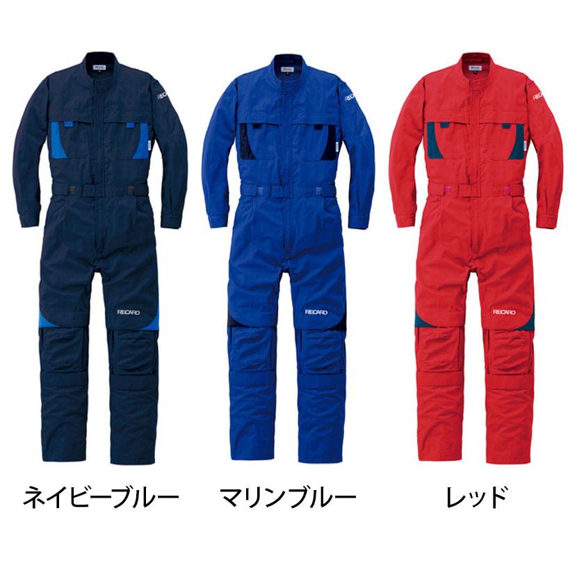 AUTO-BI レカロつなぎ服 8620-001 4L-5L 作業着 自動車整備 機械整備 帯電防止素材 |  | 01