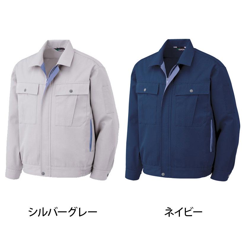 ミドリ安全 ブルゾン SS-3L 作業着 ユニセックス着用可 男女兼用 |  | 01