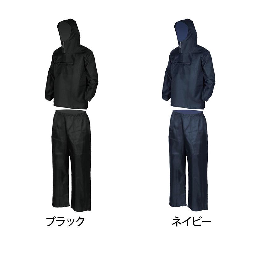 喜多 ヤッケ上下セット No90 作業着 M-3L 一般作業用 防風 撥水加工 ラグラン袖 ウエストゴム仕様 |  | 01