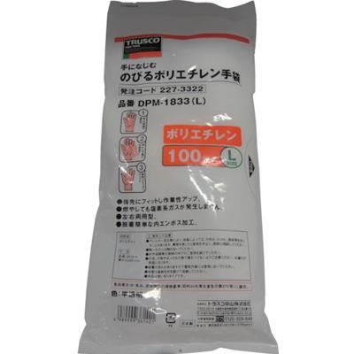 TRUSCO ポリエチレン製使い捨て手袋 (100枚入り) DPM1833 | TRUSCO中山 | 02