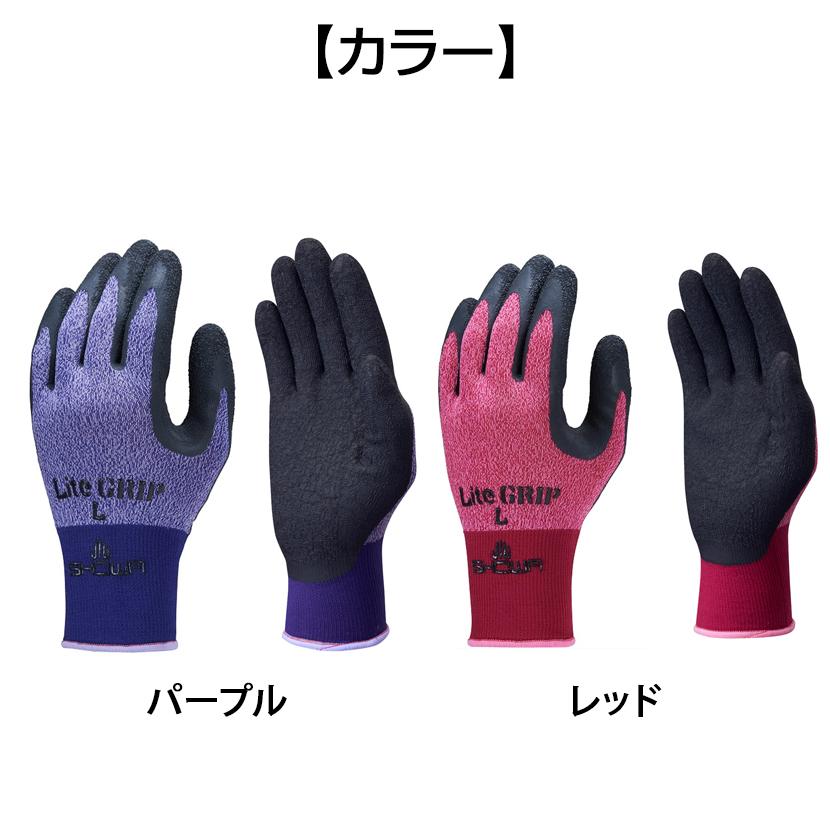 ショーワ ライトグリップ NO341 | TRUSCO中山 | 01