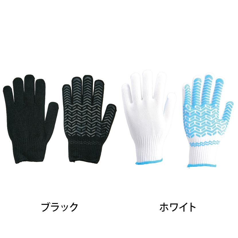 TRUSCO ゴムライナー3双入り Lサイズ TGL-3-L | TRUSCO中山 | 01