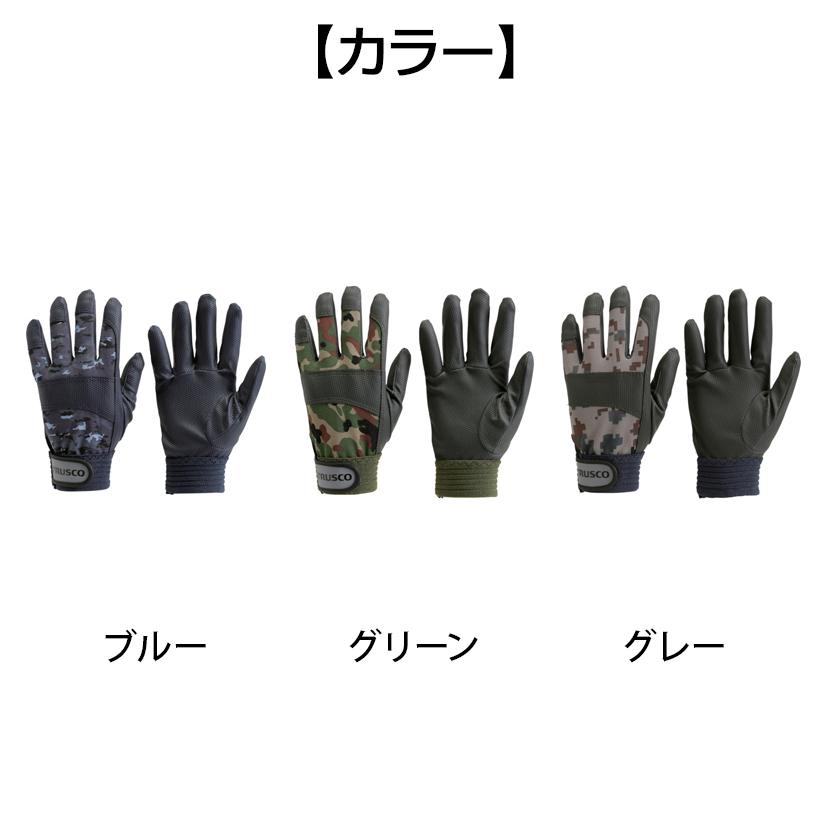 TRUSCO PU迷彩手袋 TPU-CM | TRUSCO中山 | 01