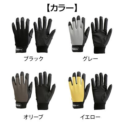 TRUSCO PU厚手手袋 エンボス加工 TPUGB | TRUSCO中山 | 01