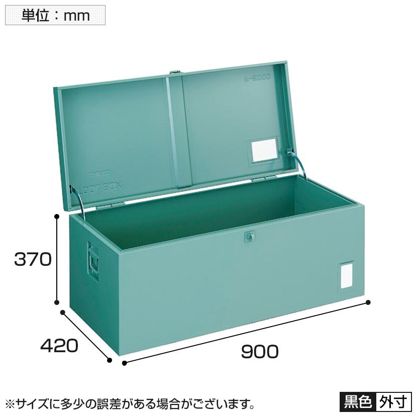 F-9001 中型車載用工具箱 中皿なし ツールボックス 道具箱 国産 幅900×奥行420×高さ370mm トラスコ中山 (TRUSCO)/ 126-0405 | TRUSCO中山 | 02
