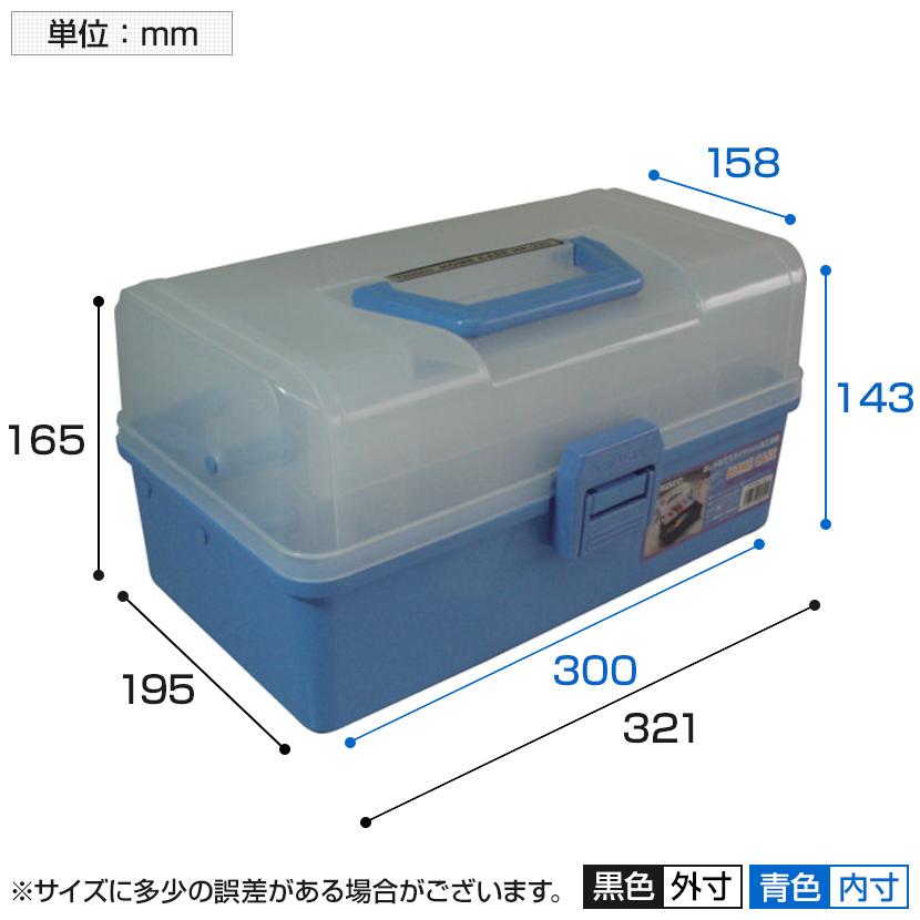 HP-320 ホームケース ツールボックス 工具部品収納ケース 国産 幅321×奥行195×高さ165mm トラスコ中山 (TRUSCO) | TRUSCO中山 | 04