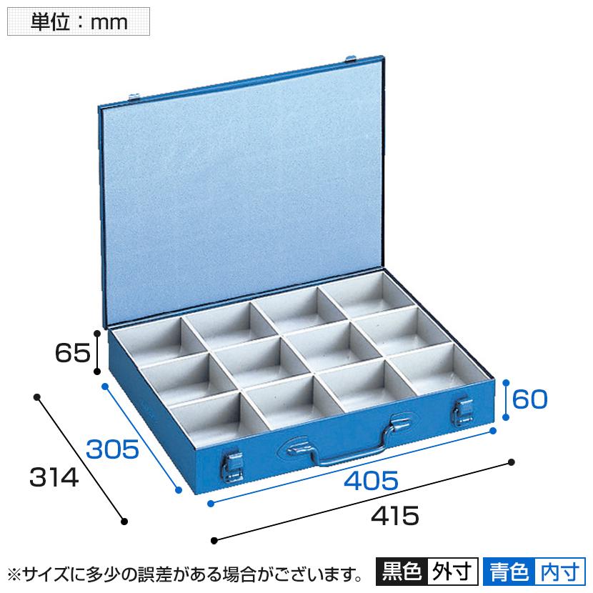 PT-430B-C パーツボックス PT430 Cタイプ プラボックス付き ツール