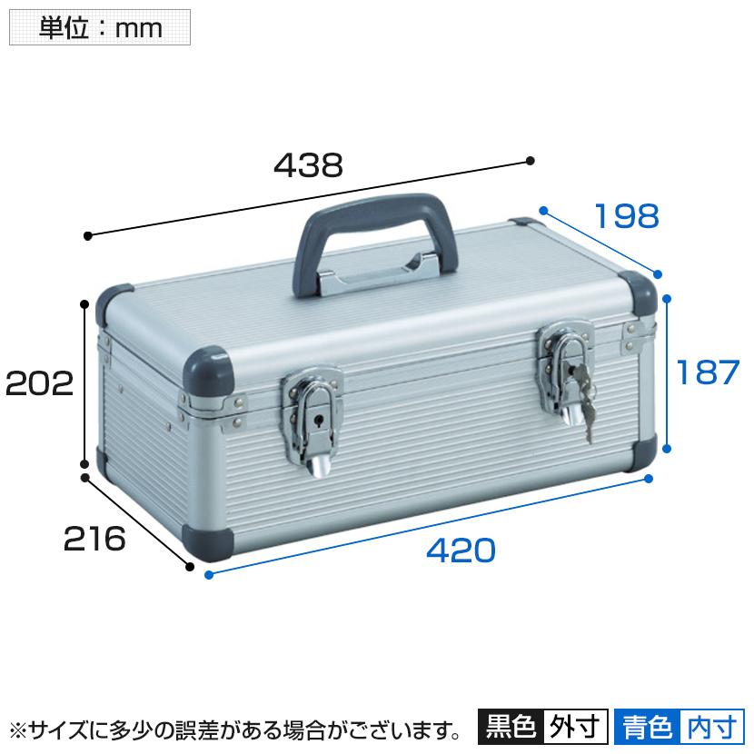 TACN-45 アルミケース 中皿付き シルバー 幅438×奥行216×高さ202mm トラスコ中山 (TRUSCO)/ 389-5483 | TRUSCO中山 | 02