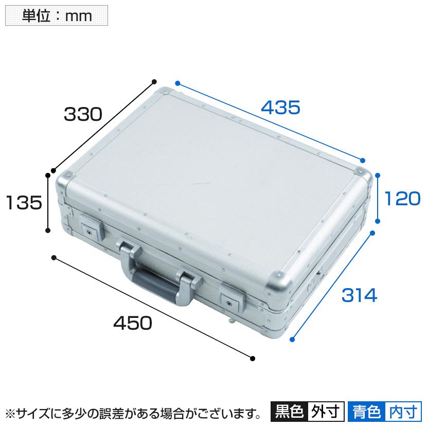 TACT-450 アルミトランクケース 幅450×奥行330×高さ135mm トラスコ中山 (TRUSCO)/ 488-7425 | TRUSCO中山 | 02