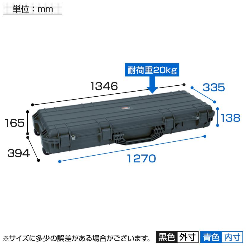 TRUSCO中山 TAK-1346 プロテクターツールケース(ロングタイプ) 幅1346