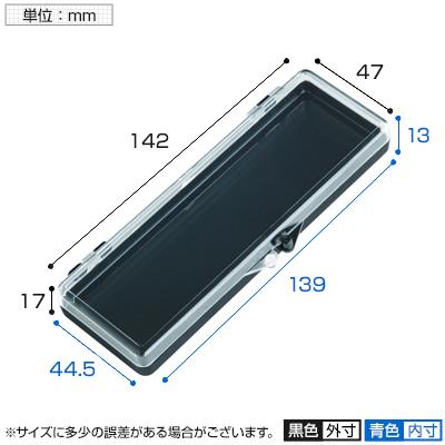 TPC-CL-S クリアパーツケース 国産 幅142×奥行47×高さ17mm トラスコ中山 (TRUSCO)/ 819-1372 | TRUSCO中山 | 02
