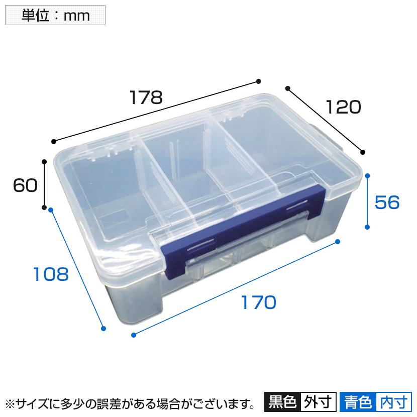 TPC-O53L パーツケース 国産 幅178×奥行120×高さ60mm トラスコ中山 (TRUSCO)/ 497-1621 | TRUSCO中山 | 01