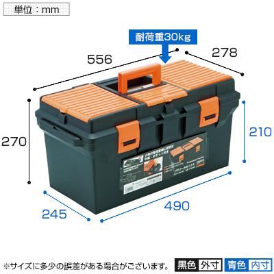 TTB-800 プロツールボックス 幅556×奥行278×高さ270mm トラスコ中山 (TRUSCO)/ 389-4835 | TRUSCO中山 | 03
