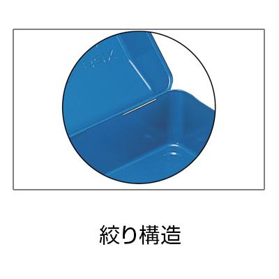 Y-410-B 山型工具箱 国産 ブルー 幅433×奥行168×高さ173.5mm トラスコ中山 (TRUSCO)/ 162-4831 | TRUSCO中山 | 01