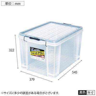 ASTAGE シールドコンテナシャット パッキン付属 防滴 SLC-45C | TRUSCO中山 | 03