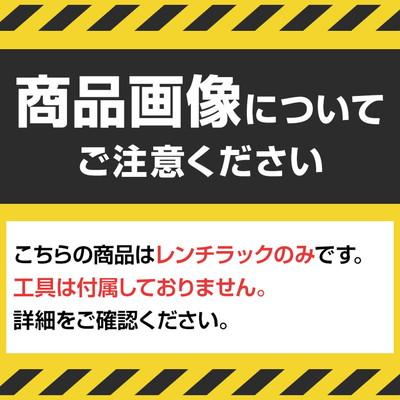 KTC レンチラック(スパナ/メガネレンチ/コンビネーションレンチ用) TEH1SM｜officecom｜02