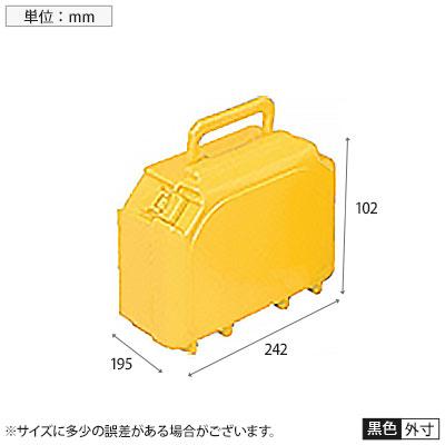 TRUSCO中山 サンコー コンパクト ハンディボックス 工具箱 T3 黄