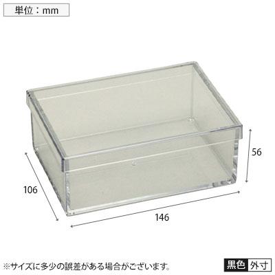 蝶プラ デスコ 透明ふた付ケース ほこり防止 BR-3F 690526 | TRUSCO中山 | 01