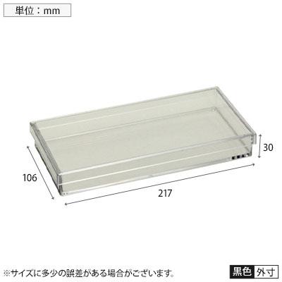 蝶プラ デスコ 透明ふた付ケース ほこり防止 BR-4A 690519 | TRUSCO中山 | 01