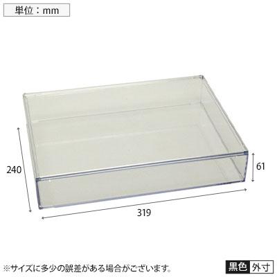 蝶プラ デスコ 透明ふた付ケース ほこり防止 BS-1A 690663 | TRUSCO中山 | 01