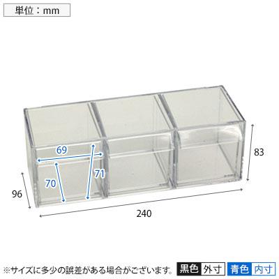 蝶プラ デスコ 透明 引出し付ケース 引出し縦/横自在 P3 690632 | TRUSCO中山 | 01