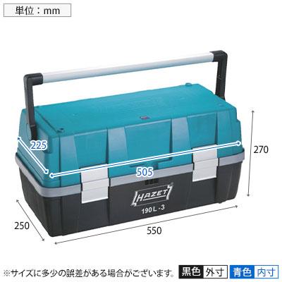 HAZET パーツケース付ツールボックス 190L-3｜officecom｜03