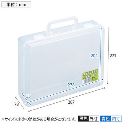 メイホー アタッシェケース 仕切なし 書類整理 B5 | TRUSCO中山 | 01