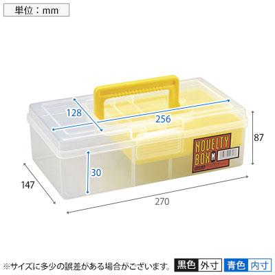 メイホー ノベルティボックス M ライトツール収納 | TRUSCO中山 | 02