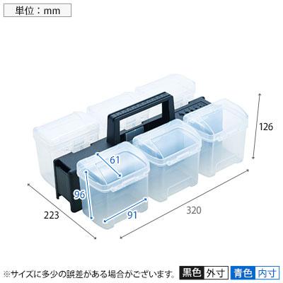 メイホー パーツケースストッカー6P パーツケース取り外し可 PCS6P | TRUSCO中山 | 06