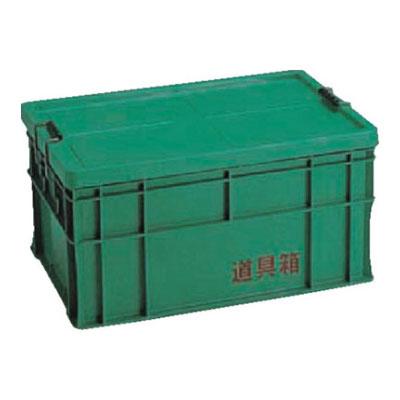 リス 道具箱 75L 蓋ロック機構 高耐久ステンレス金具 | TRUSCO中山