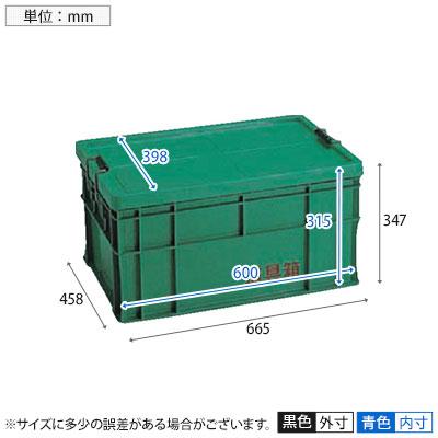 リス 道具箱 75L 蓋ロック機構 高耐久ステンレス金具 | TRUSCO中山 | 02