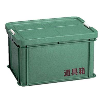 リス 道具箱 L 蓋ロック機構 高耐久ステンレス金具 | TRUSCO中山