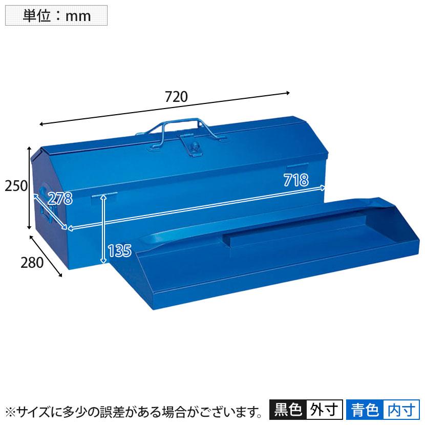 TRUSCO中山 リングスター N型両開きツールボックスNL-720ブルー