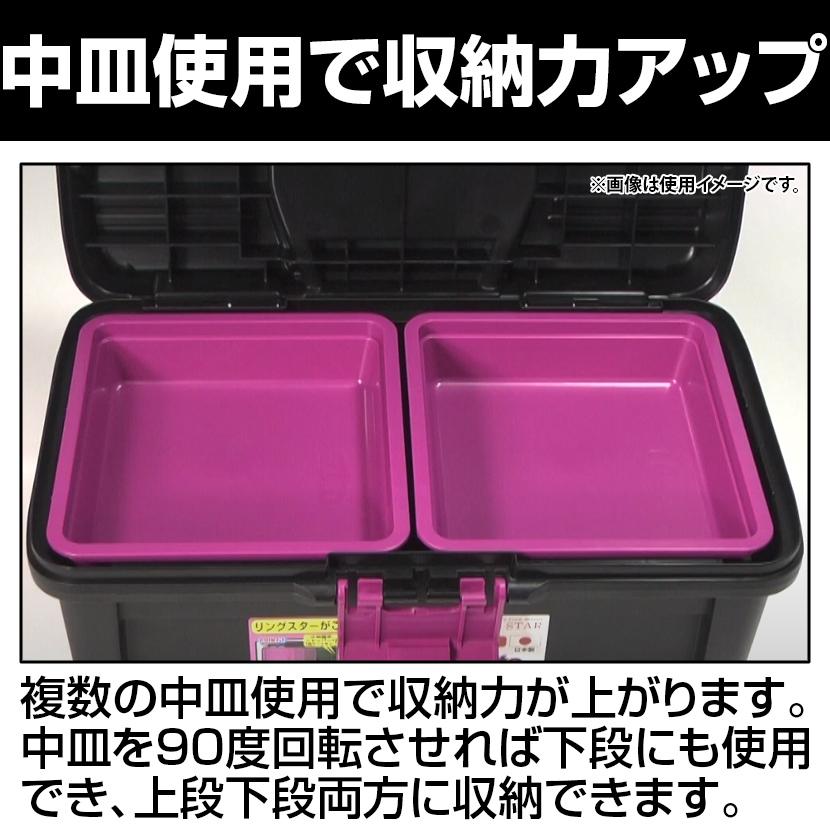 リングスター エコットRET-3843 中皿スライド機能 ピンク RET-3843-P | TRUSCO中山 | 01