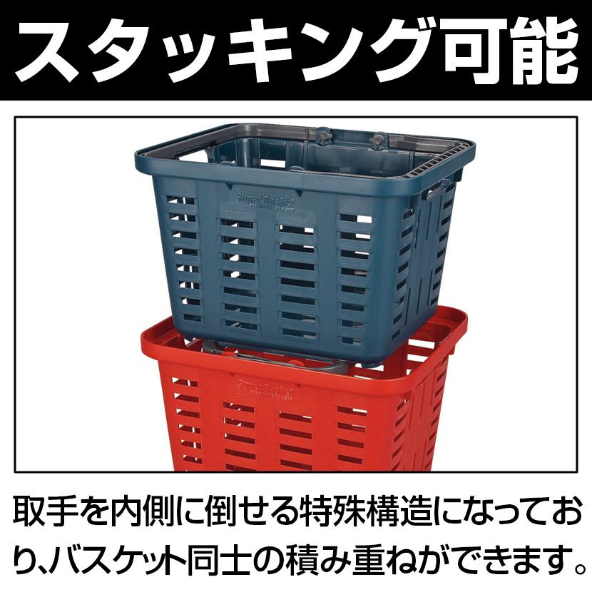 リングスター スーパーバスケット SB-370 スタッキング可 プロ仕様 頑丈ハンドル SB-370 | TRUSCO中山 | 03
