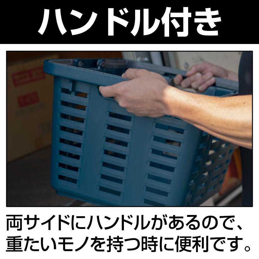 リングスター スーパーバスケット SB-465 スタッキング可 プロ仕様 頑丈ハンドル SB-465 | TRUSCO中山 | 05