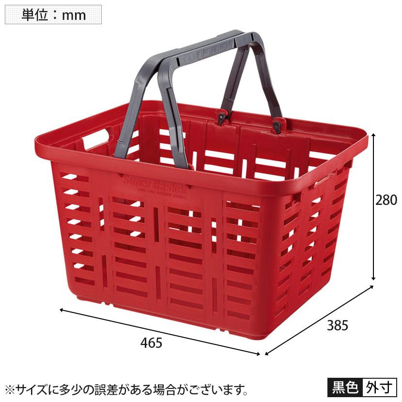 リングスター スーパーバスケット SB-465 スタッキング可 プロ仕様 頑丈ハンドル SB-465 | TRUSCO中山 | 06
