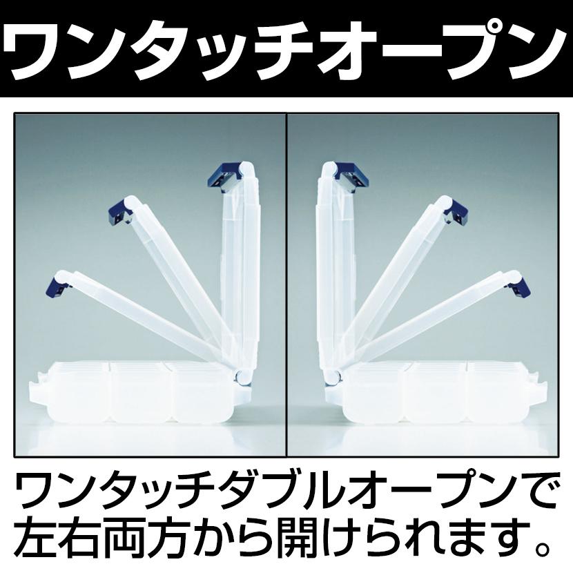 リングスター スーパーピッチ 5.5mm L/R SPW-1500 クリア 左右開閉可 ワンバックルオープン SPW-1500-C | TRUSCO中山 | 02