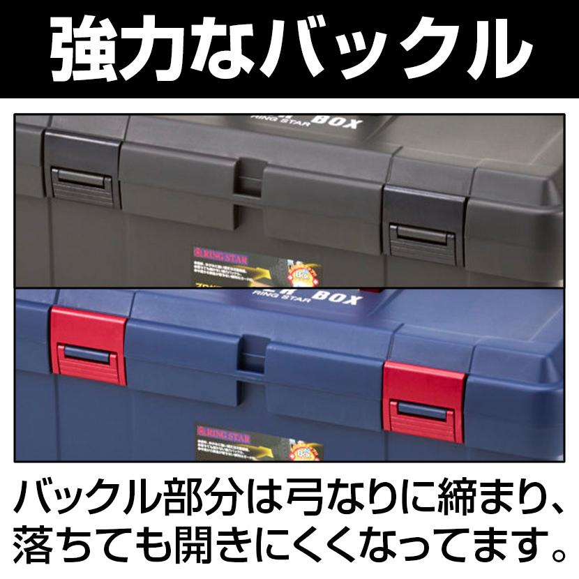 リングスター スーパーボックス SR-530 バンパー素材 高強度 SR-530 | TRUSCO中山 | 04