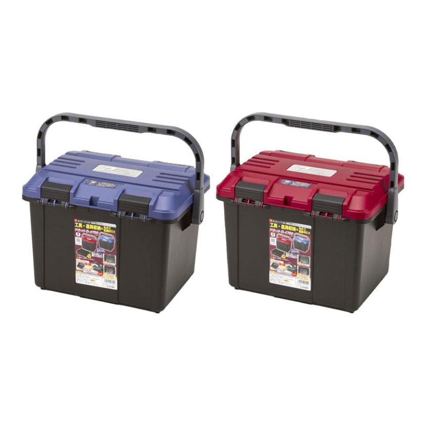 リングスター ドカット 両開きふた 収納性抜群 D-4700 D-4700 | TRUSCO中山
