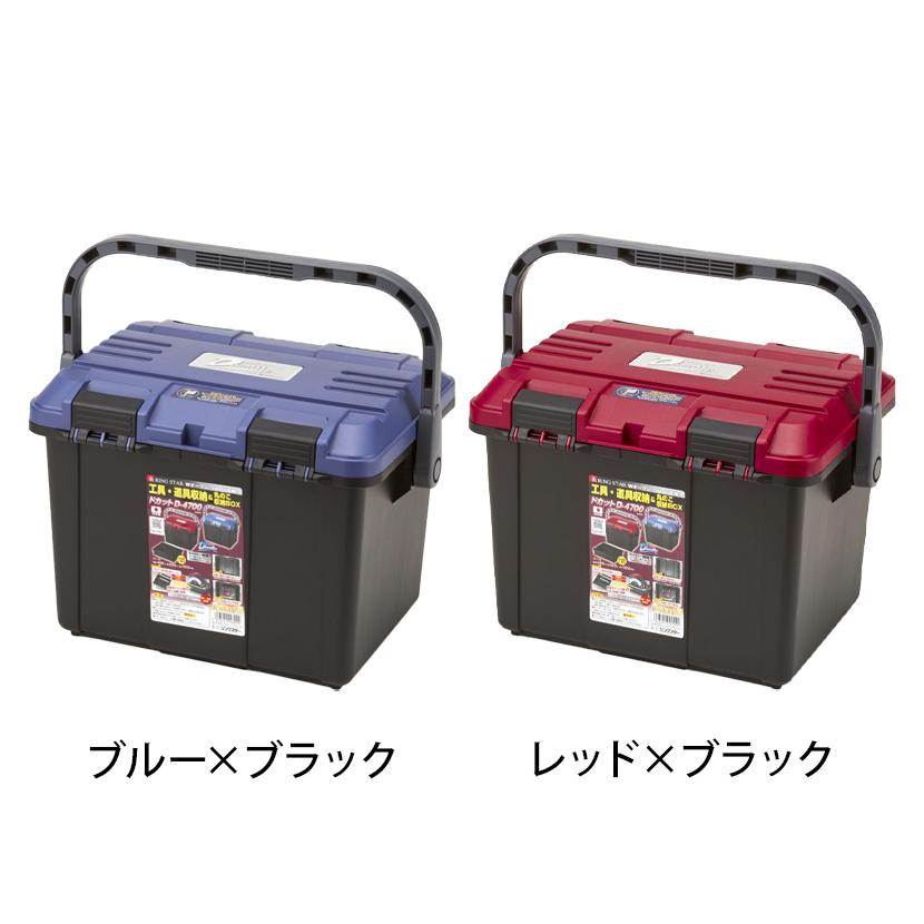 リングスター ドカット 両開きふた 収納性抜群 D-4700 D-4700 | TRUSCO中山 | 01