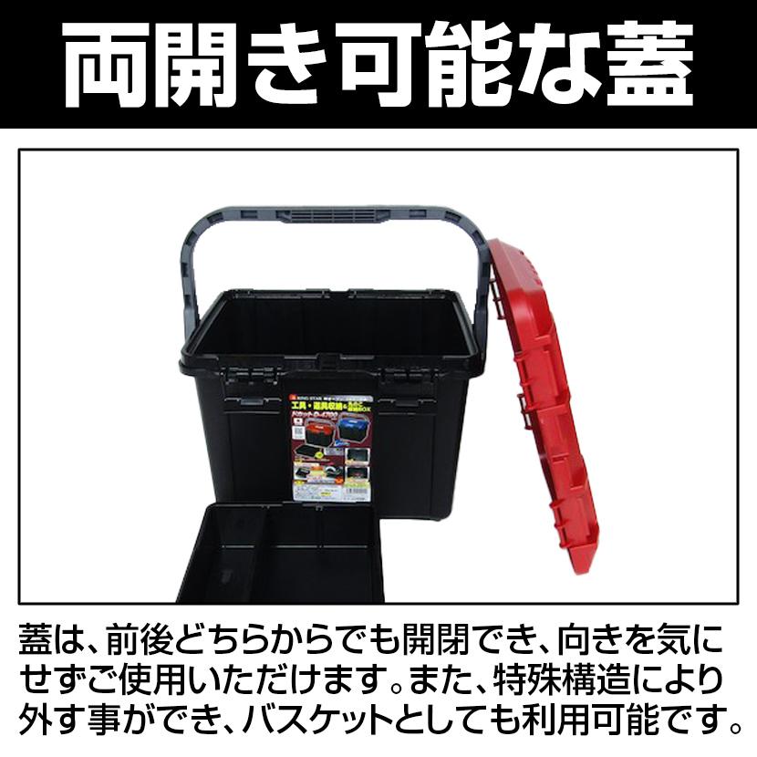 リングスター ドカット 両開きふた 収納性抜群 D-4700 D-4700 | TRUSCO中山 | 04